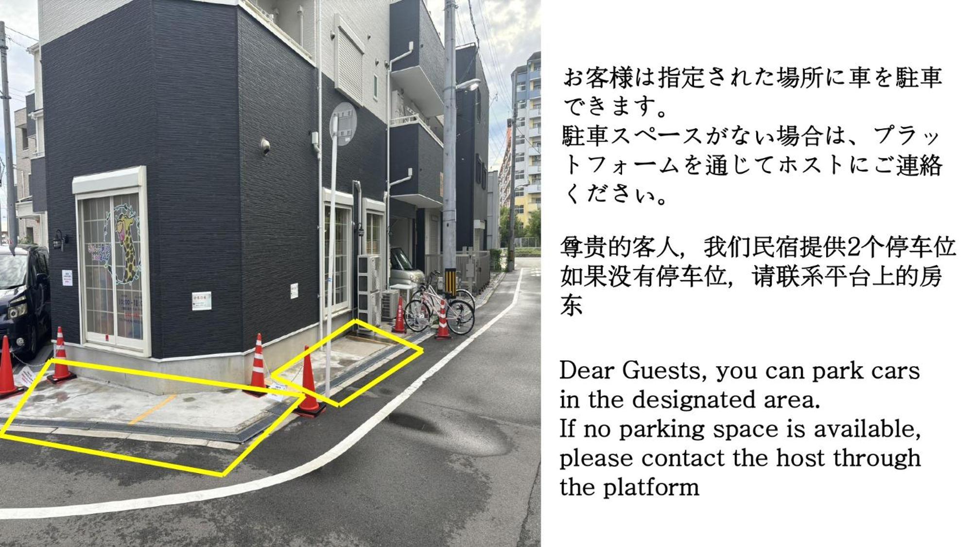 合綠の宿 大阪市 エクステリア 写真